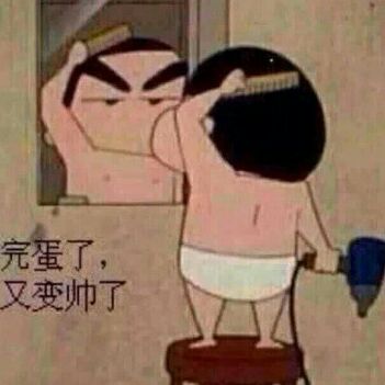 唉，。。。。。