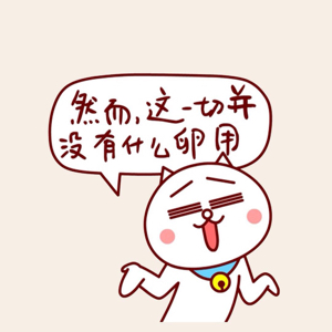 发百世快递就退货