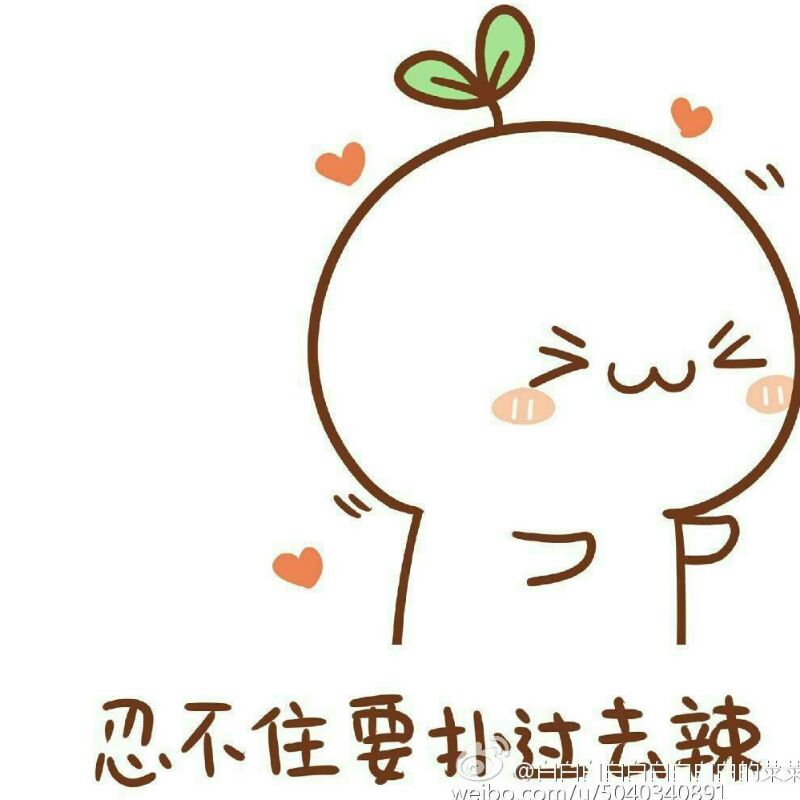 风吹草低见牛羊肉串鸡腿子