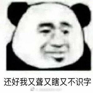 这是个名字名字名字