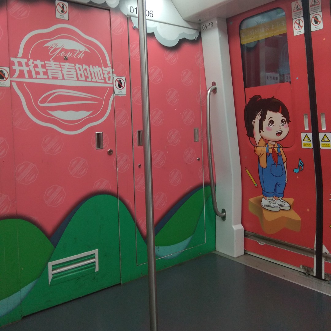 小喵喵的小尾巴