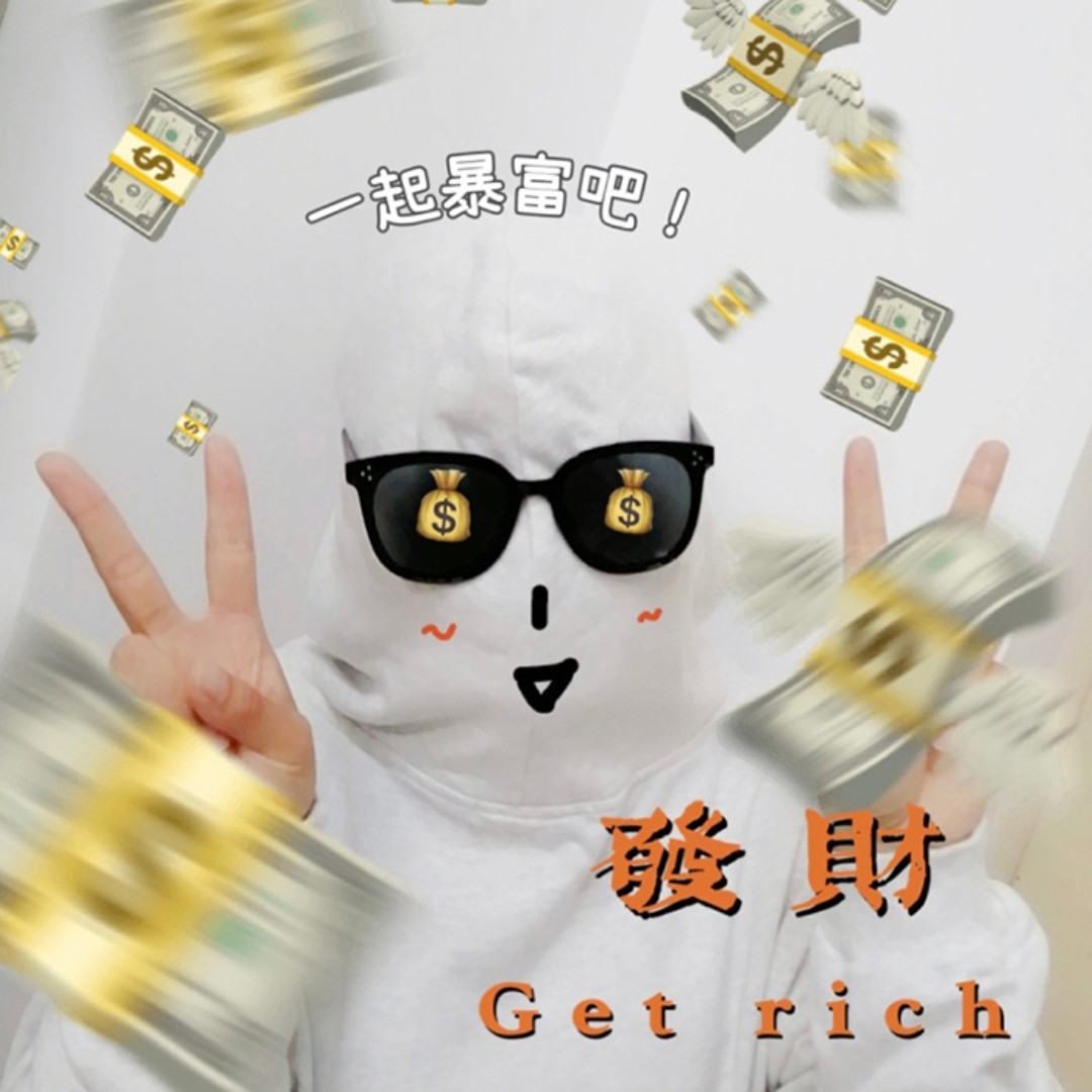 菠萝草莓柠檬水