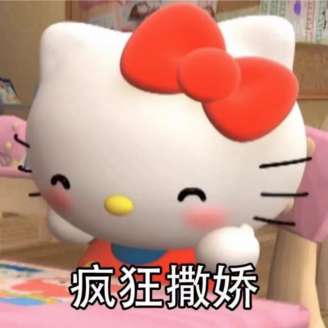 我再也不逛了88