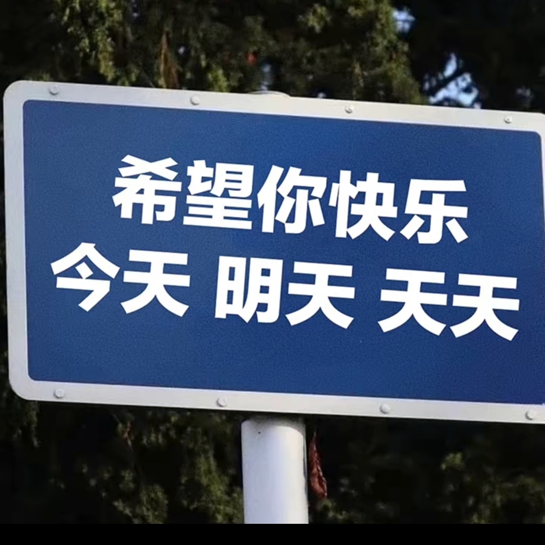 爱吃三丝鸡脯的排球