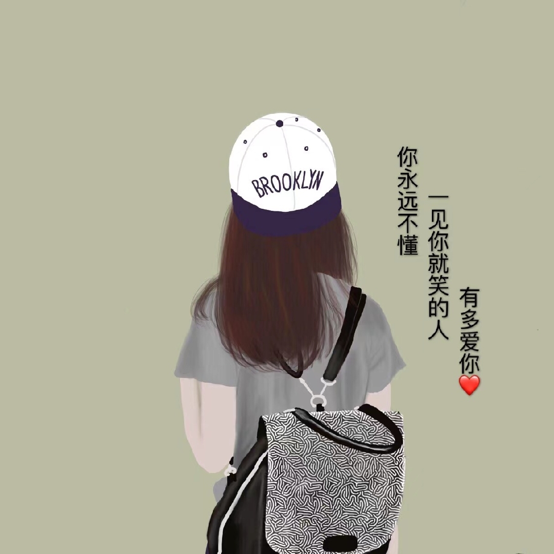 爱吃三丝燕菜的机长酷酷