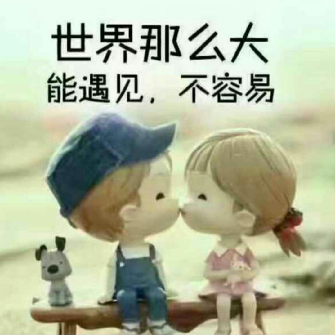 往后余生都是你