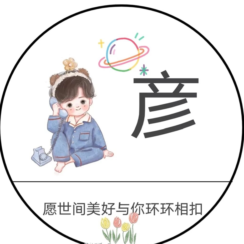 哥的骄傲百度搜不到i