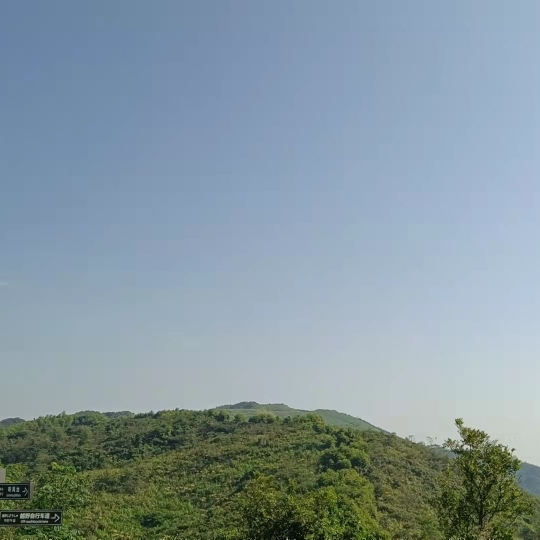 坐在山间：调戏风