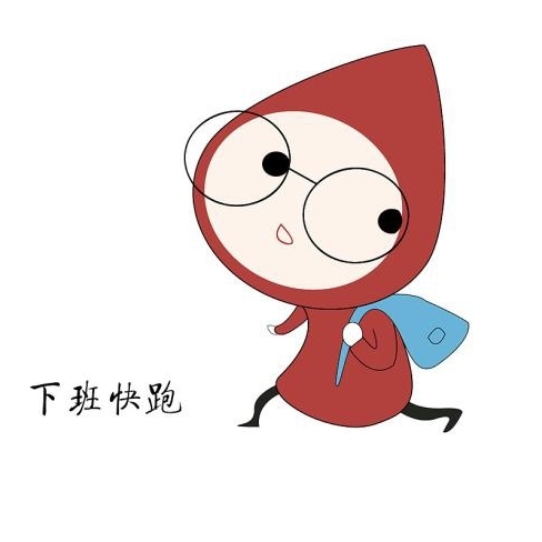 你是我的馋巴巴倩