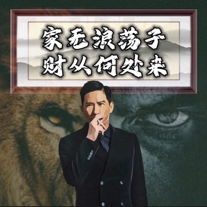 忍者吃火锅么多