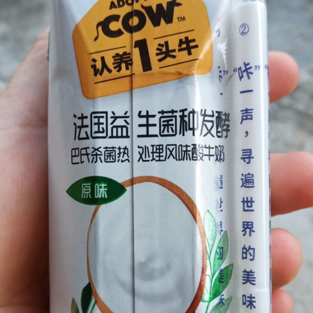 你发财哥要努力