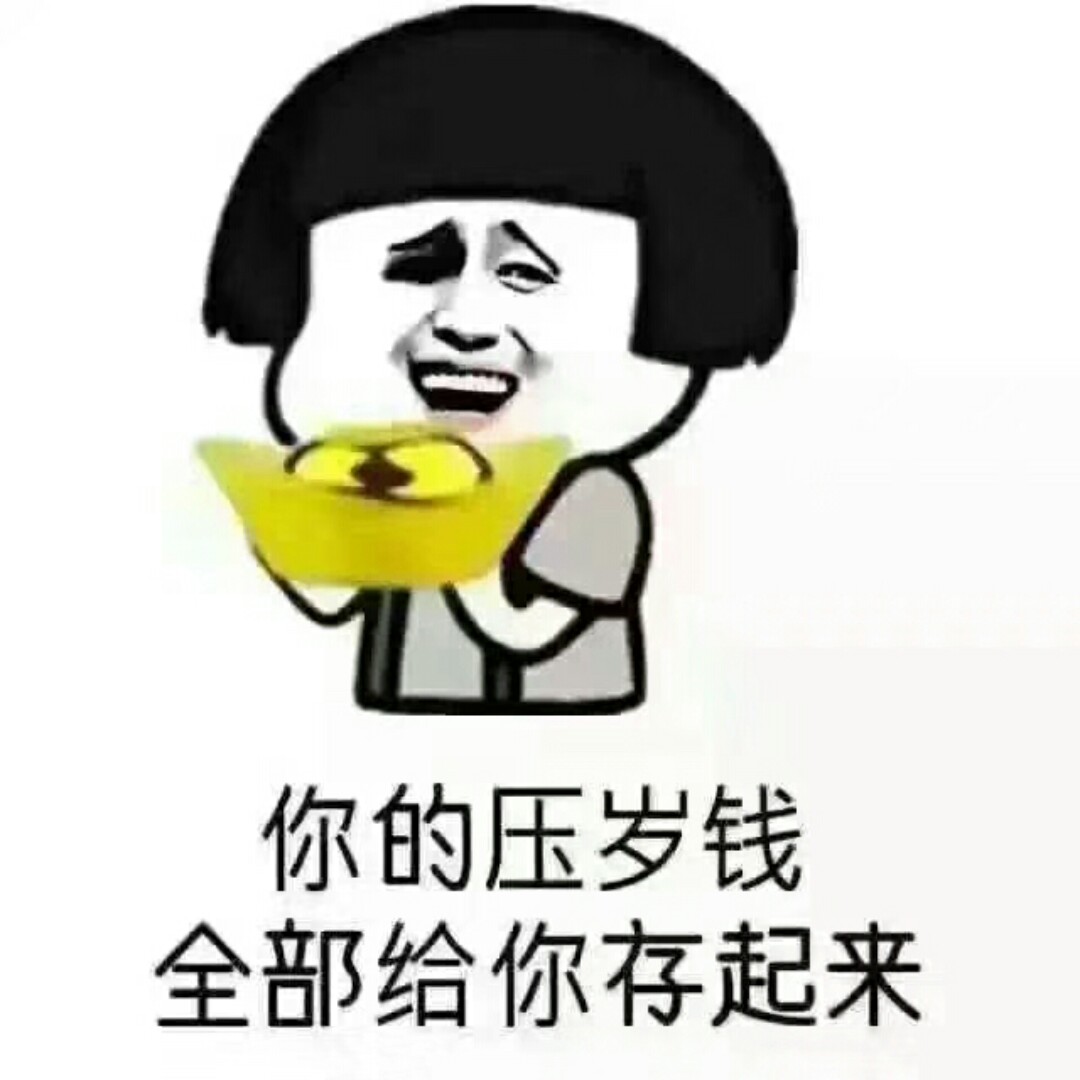 站住别动我要亲你?