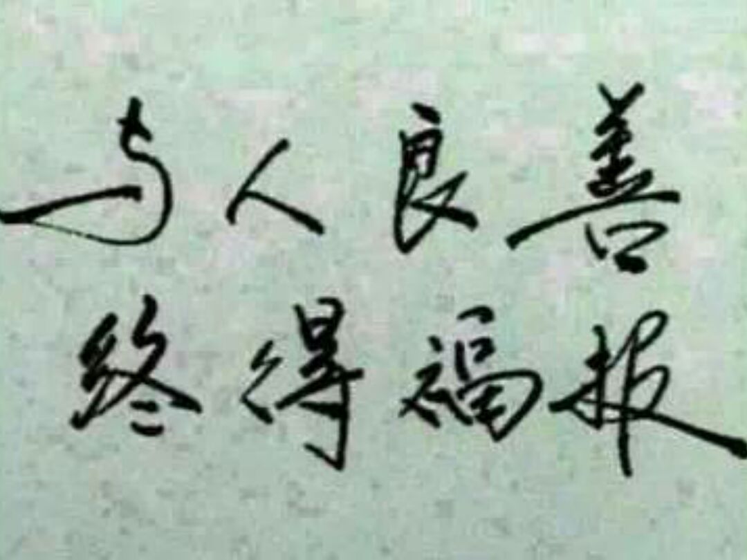 龍行天下1378629999