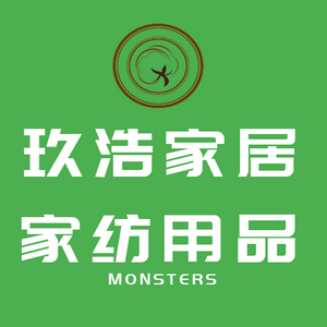 浩宇香水美妆店