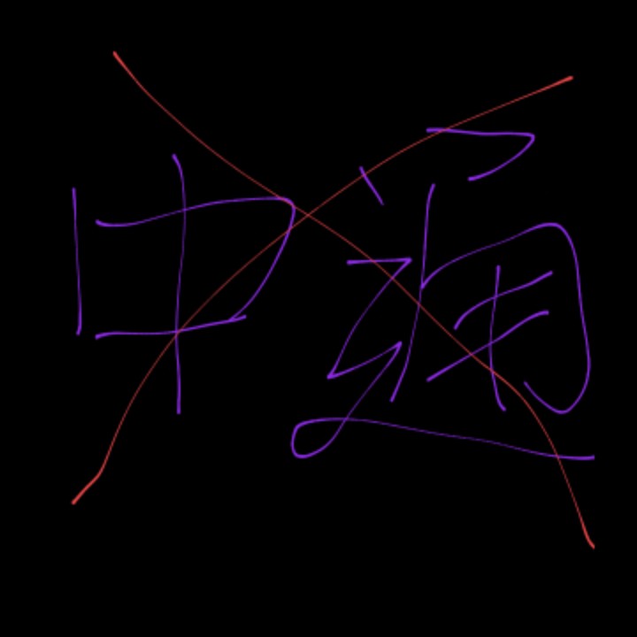 发中通直接差评8787