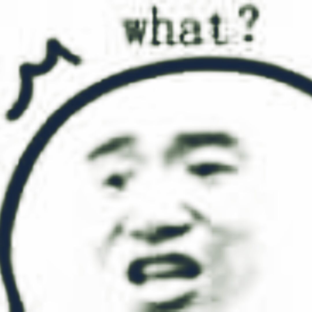 你在背后说我帅我听见了