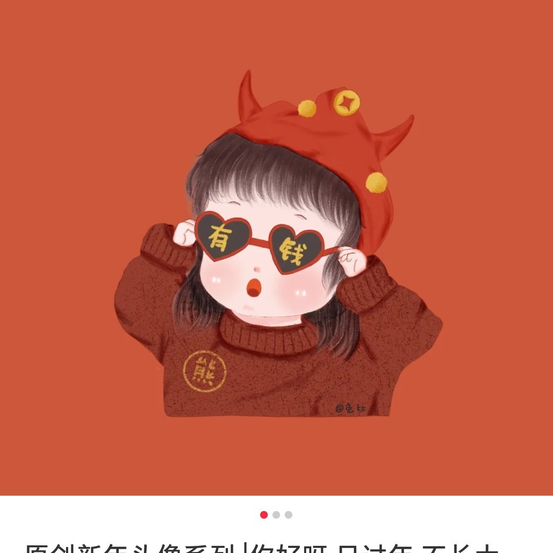 八千里云月哇咔咔