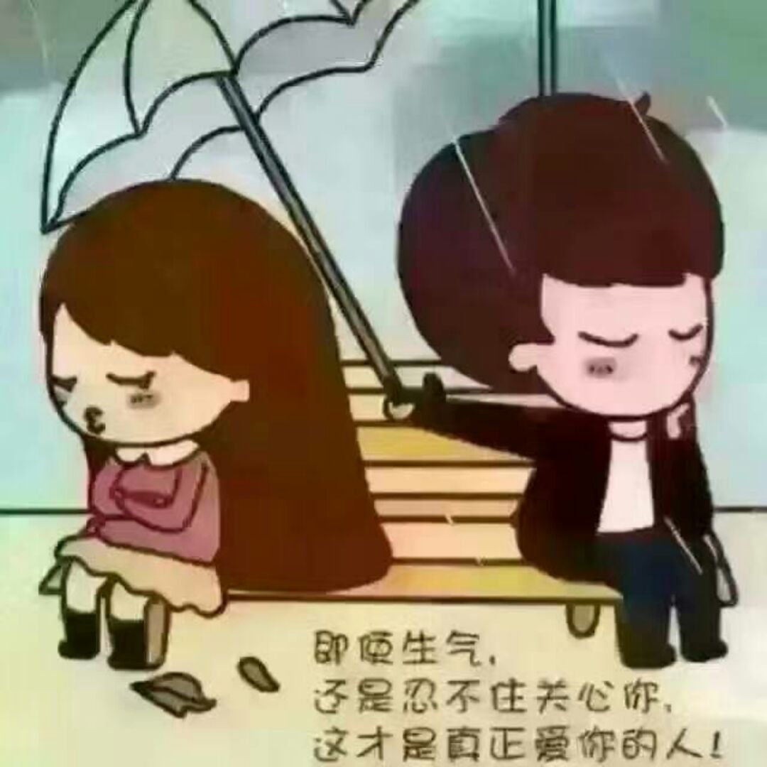 你闹啥呢V(^_^)V