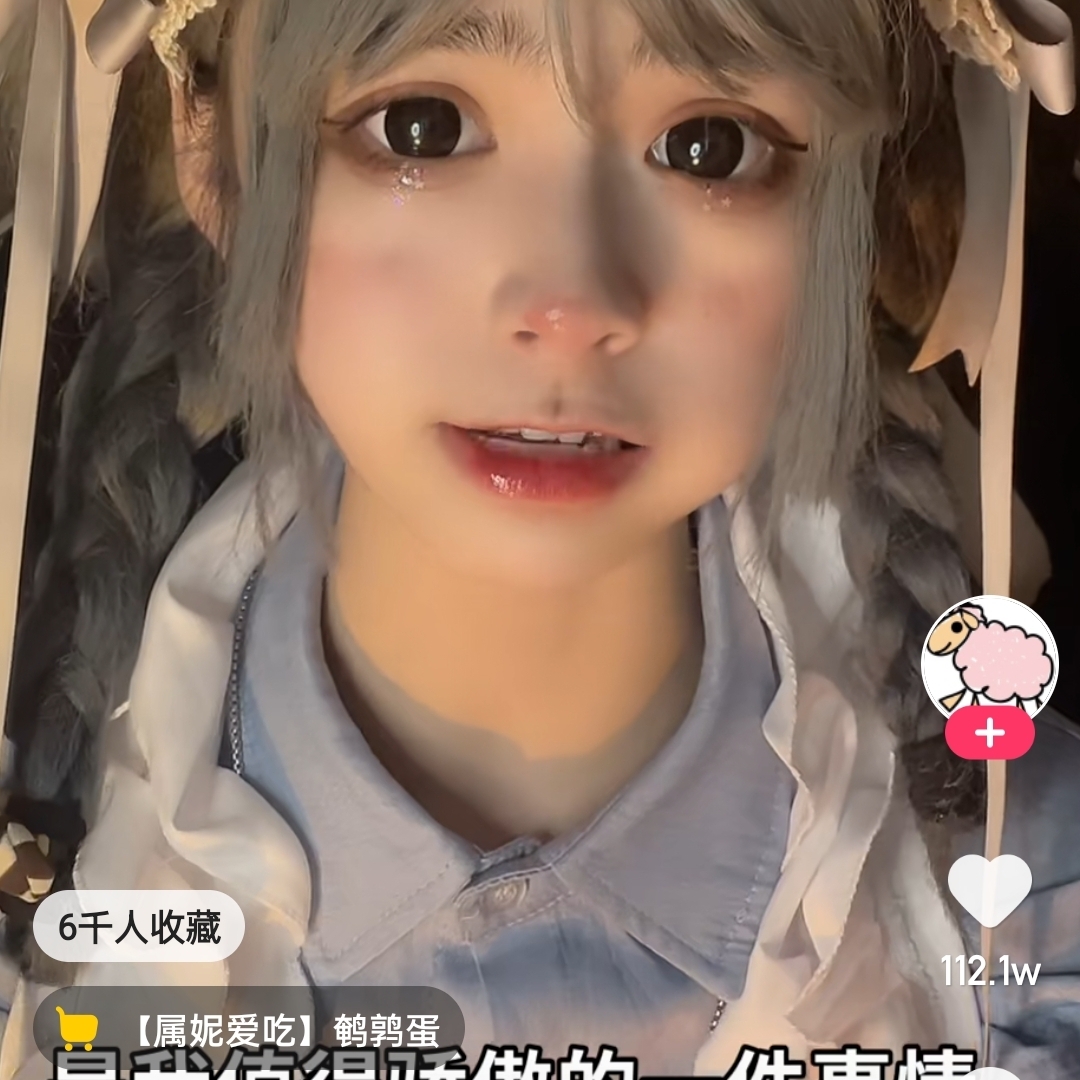 不加糖的小可爱04