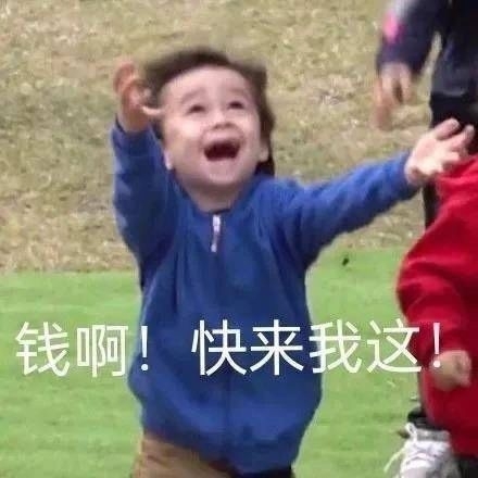 理性消费快乐购物