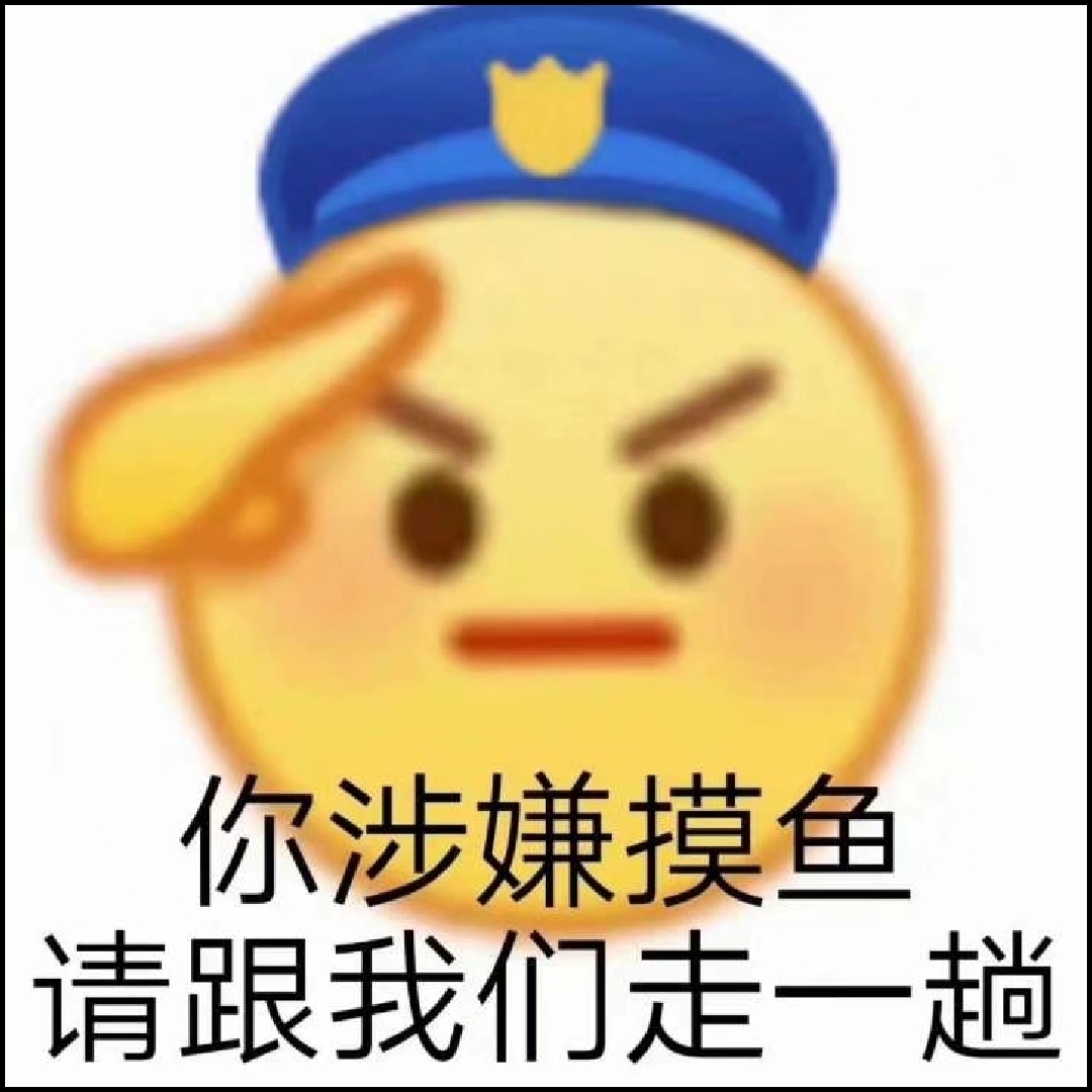 爱吃盐烧鲭鱼的梦里花