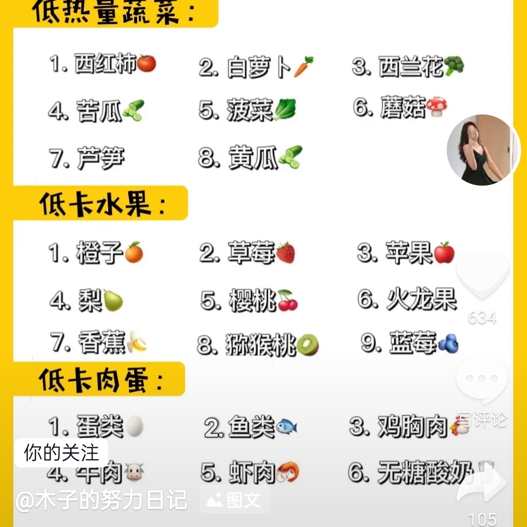 漂亮的小姐姐珊