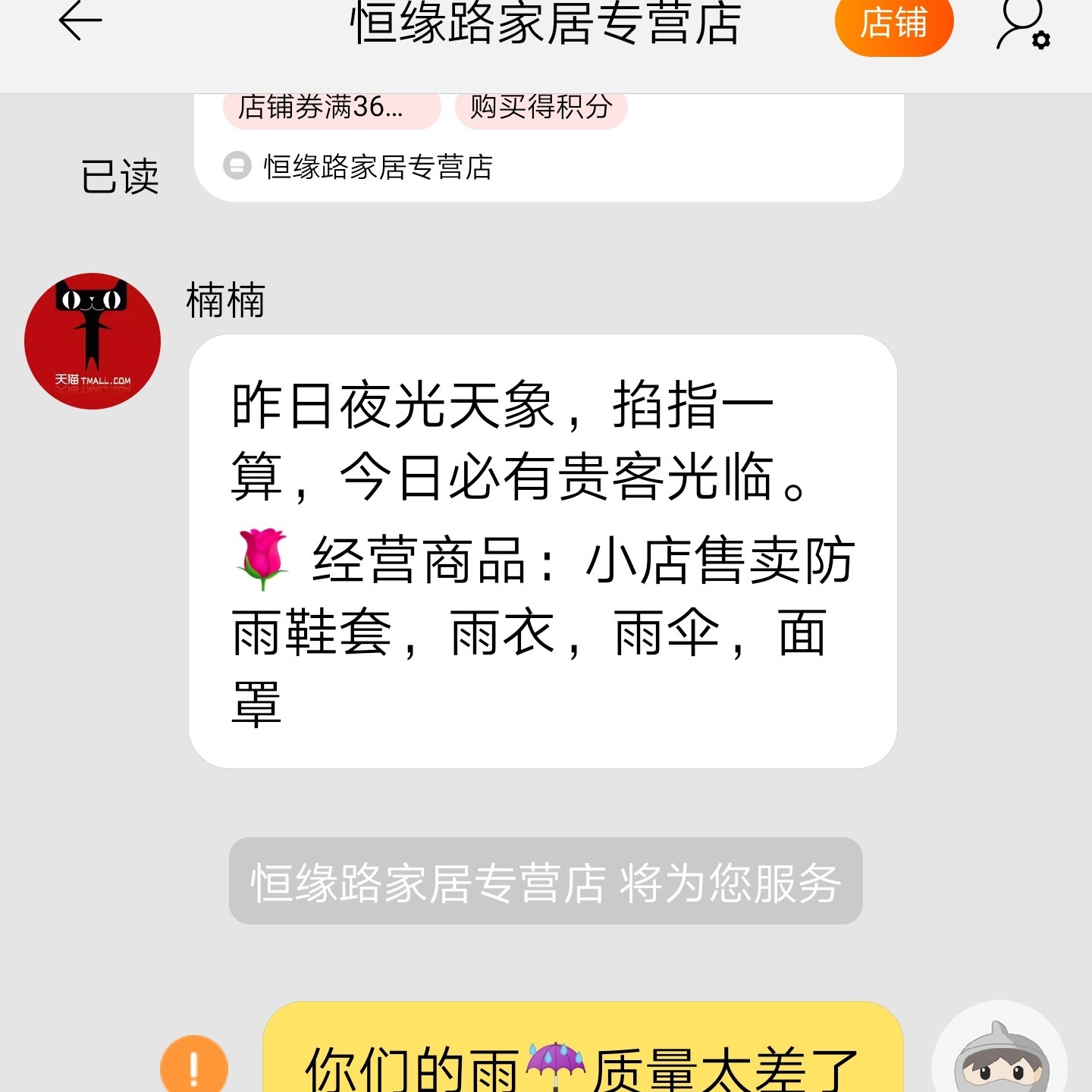 爱吃回民油香的大师tb