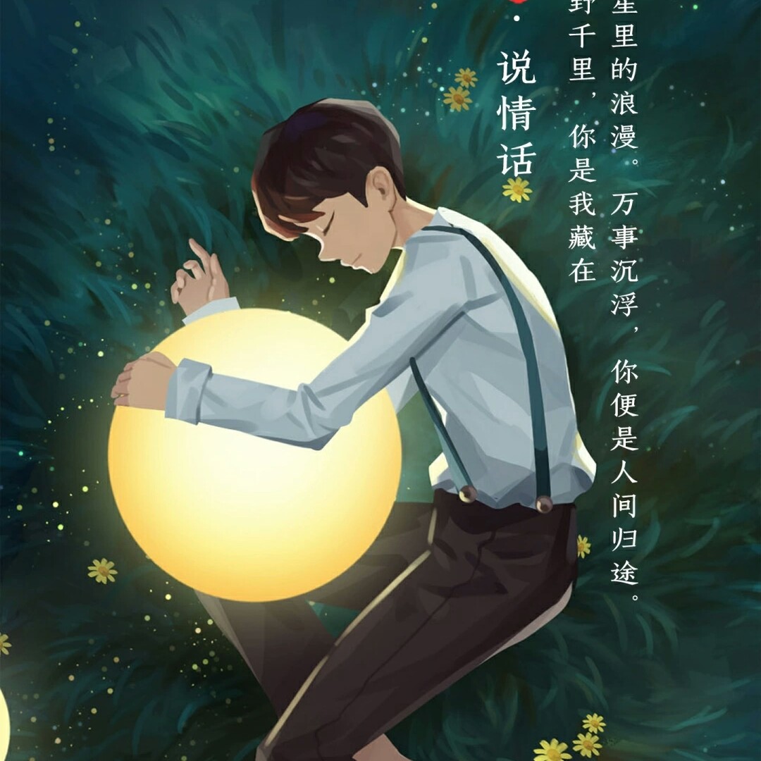 啊巴啊巴啊巴eee