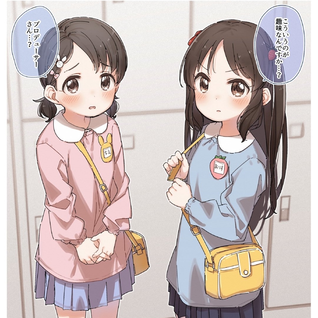 jk群底掏出火箭筒