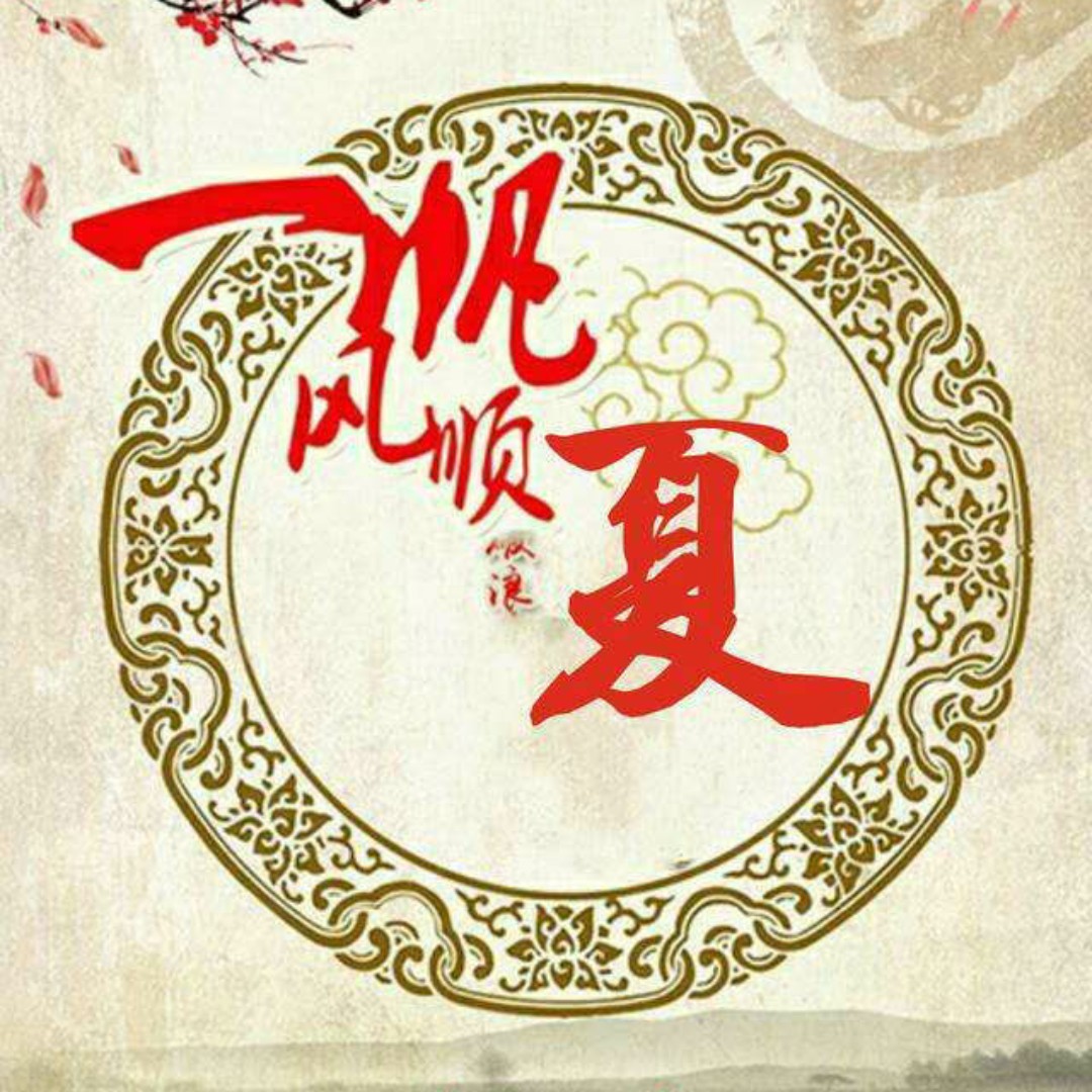 稀奇古怪看稀奇