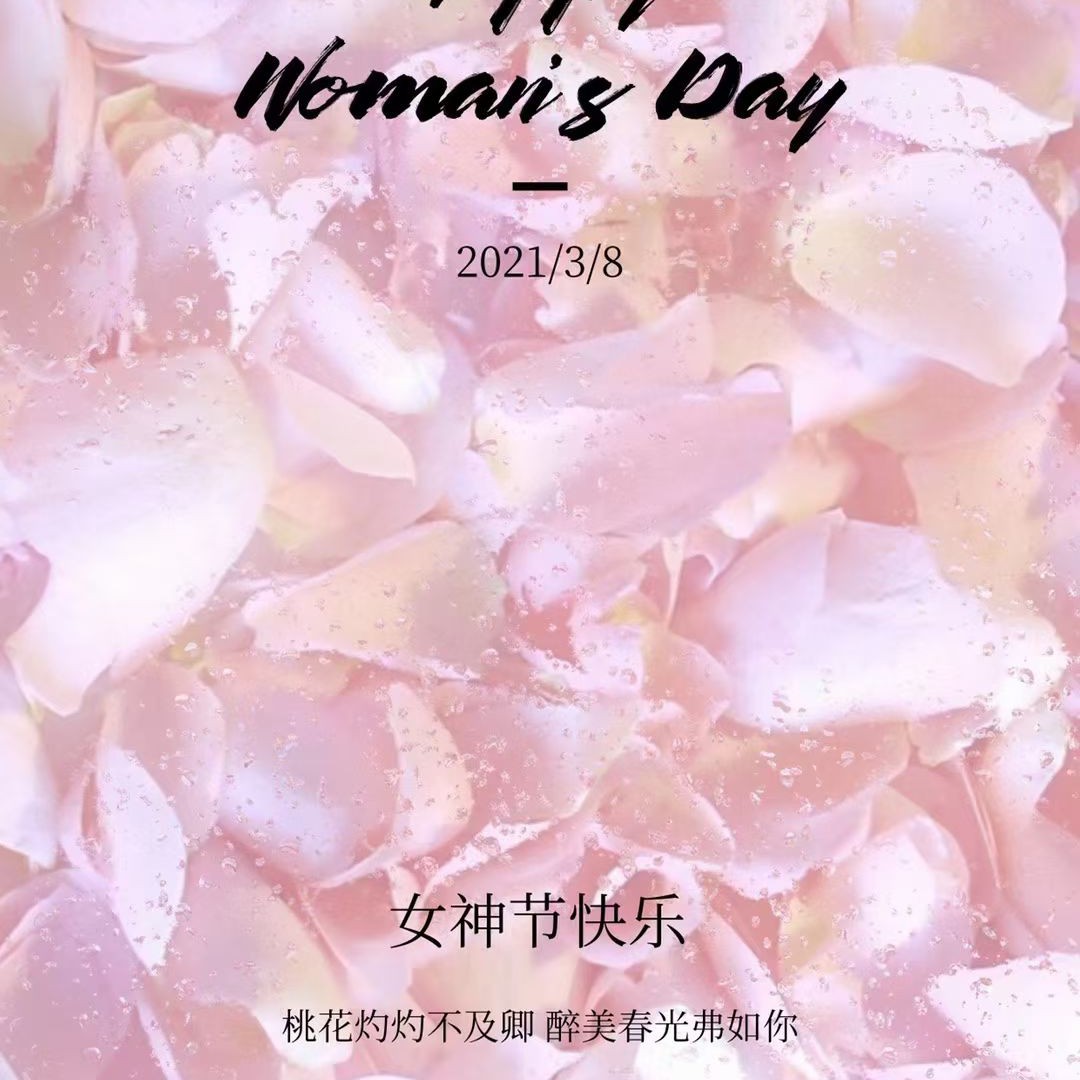 爱吃三味白菜的寻梦人