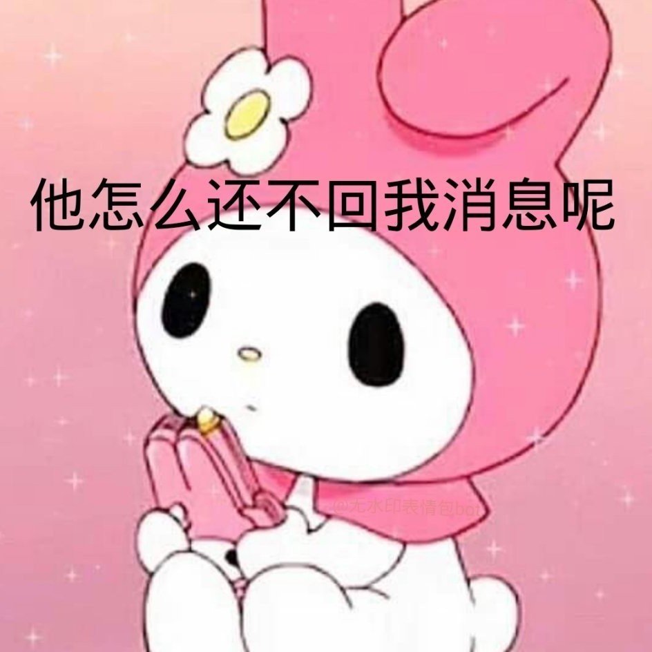 一只春天的无尾熊