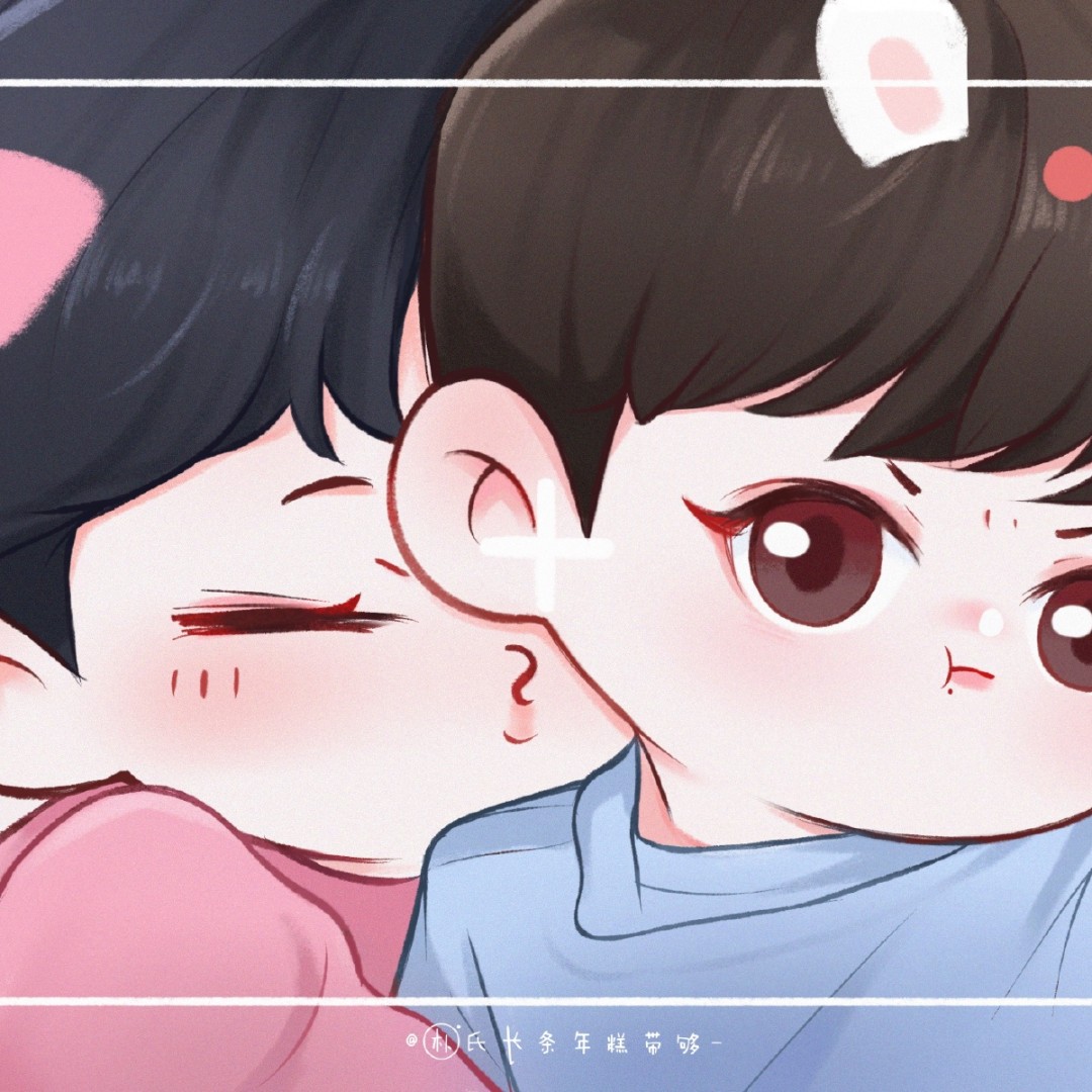 爱博爱赞玺玺玺0905