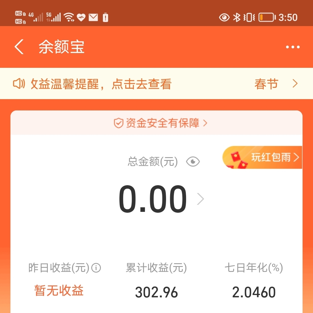 爱打扮(www.idaban.cn)，不要买买买不要加和藏