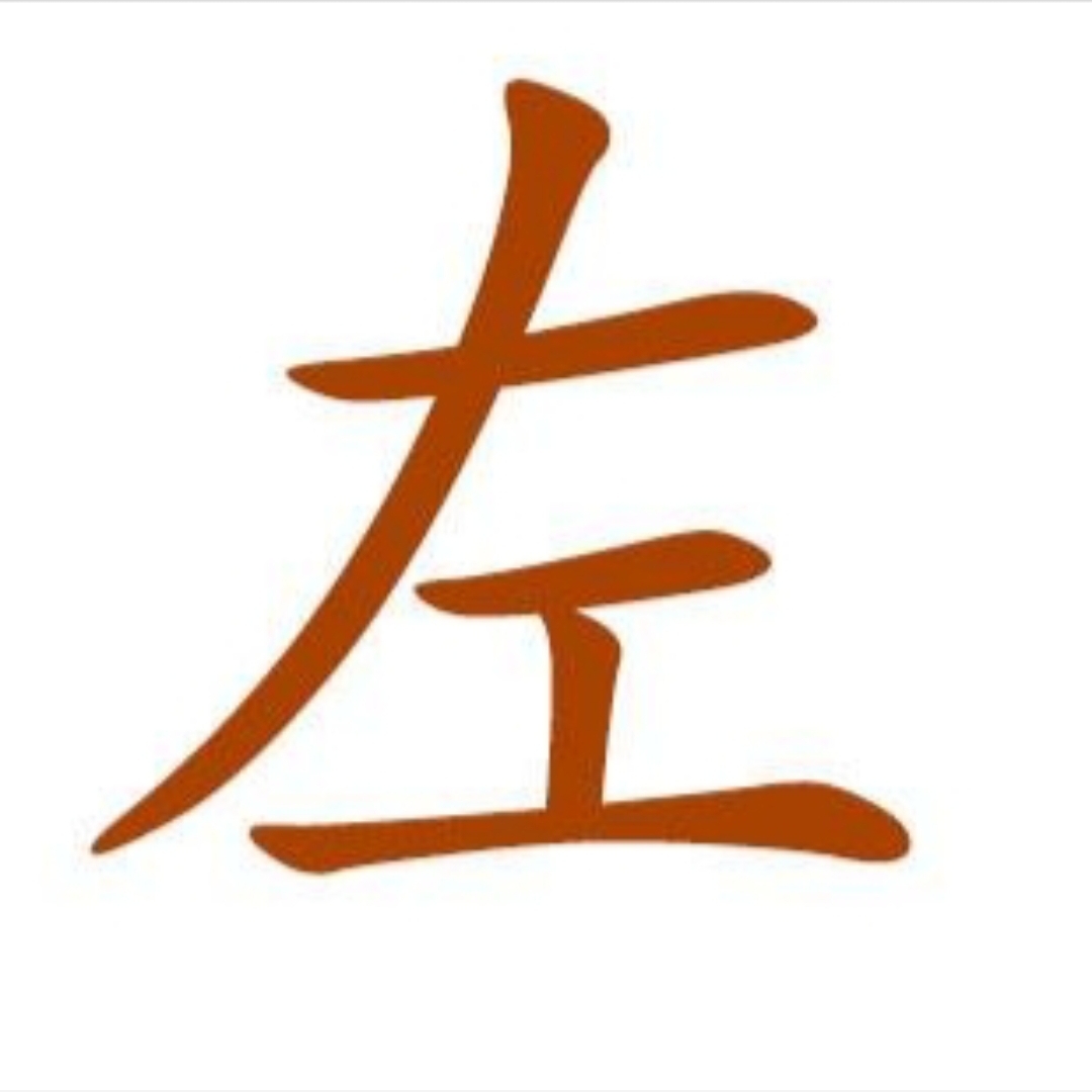 爱打扮(www.idaban.cn)，婆手1左宝