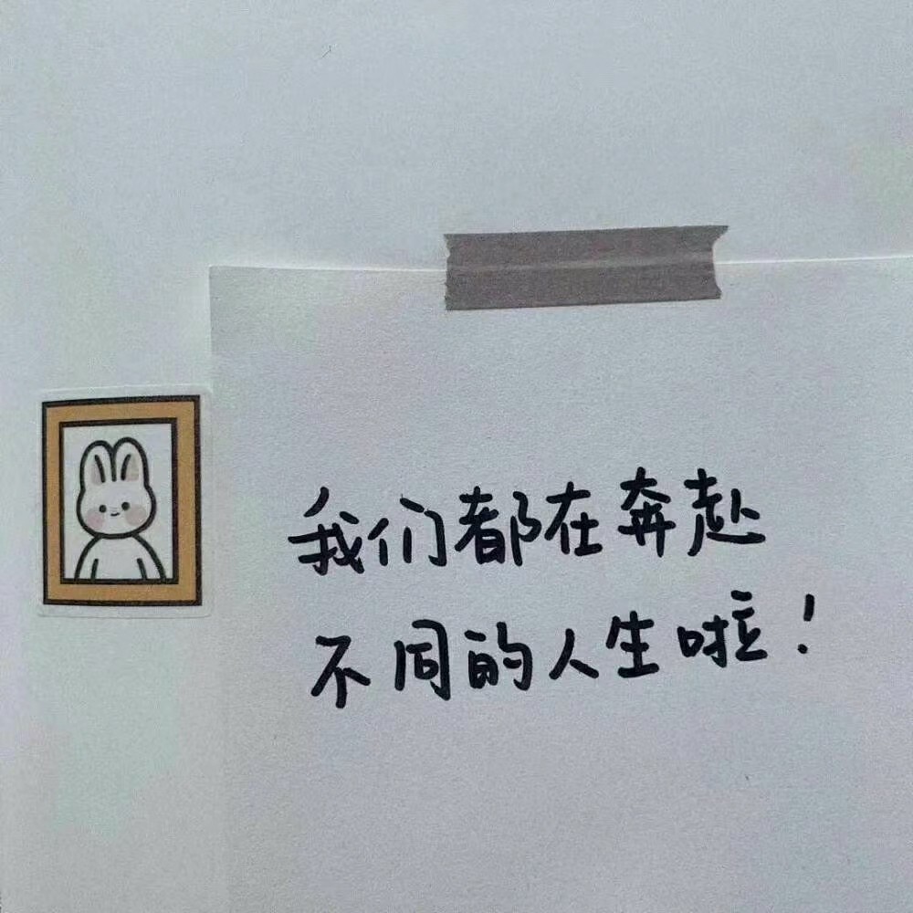 我的好忘了吗吗