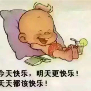 陈兰兰懒个兰
