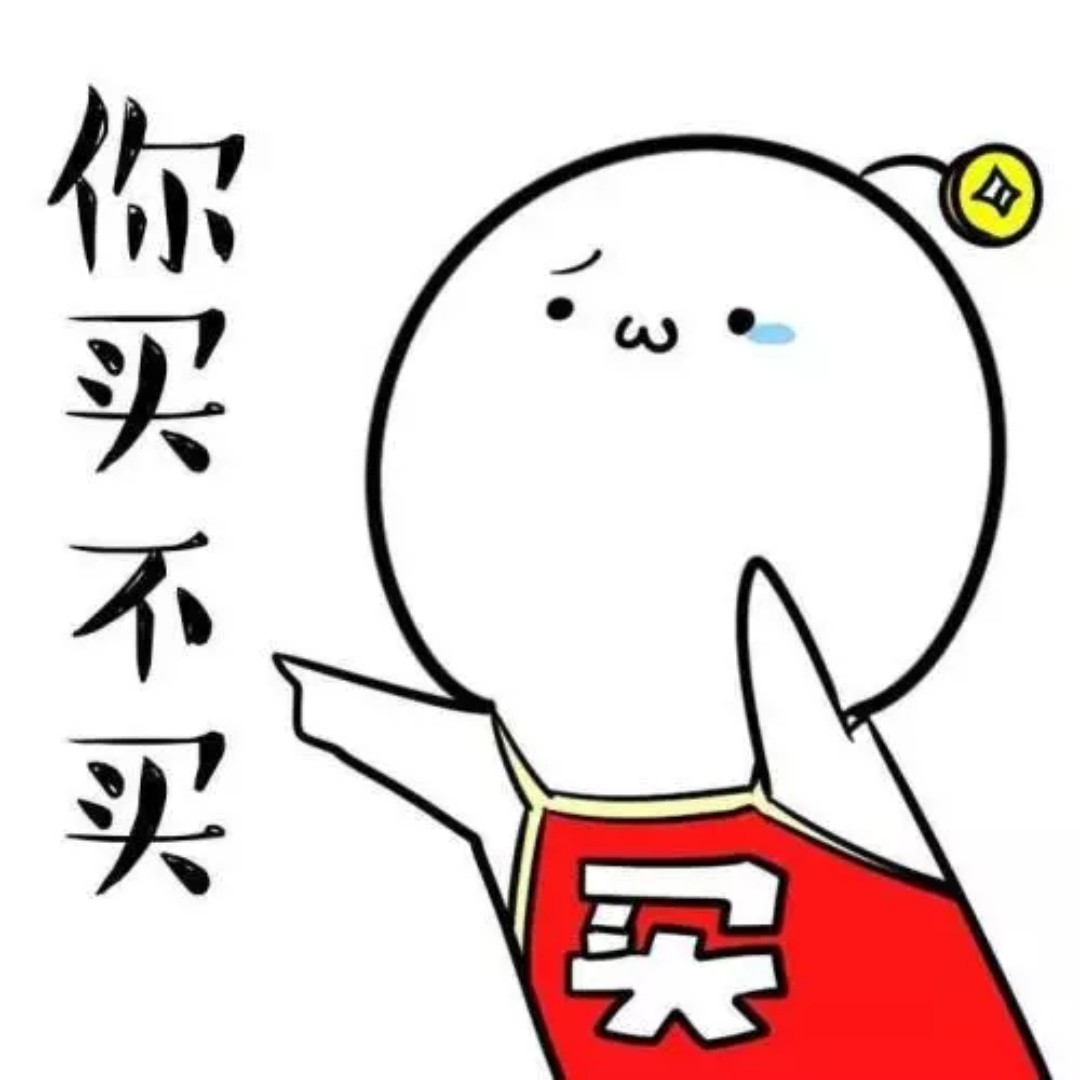 小可爱的大宝贝哦