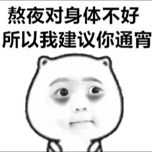 月光下的麦芽糖