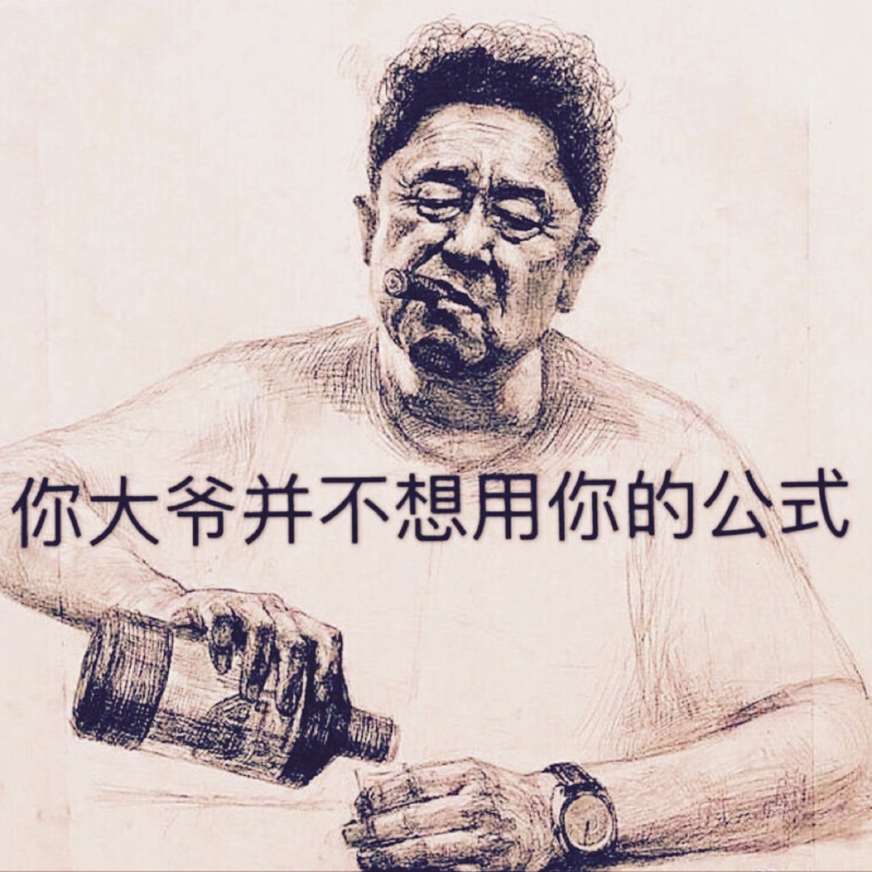 你大爷暂未设置昵称