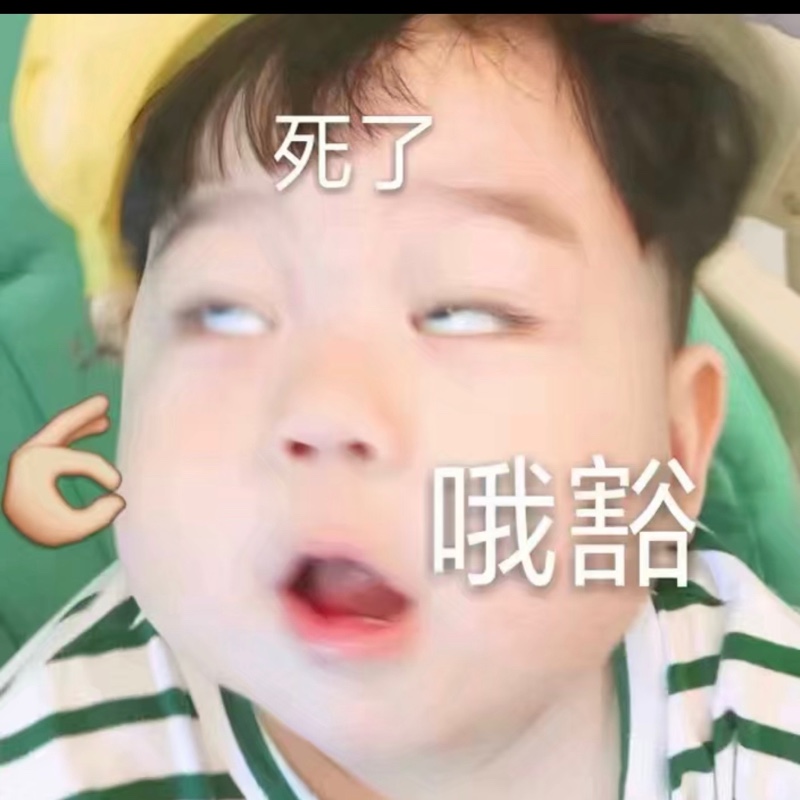 没钱了停止买买买