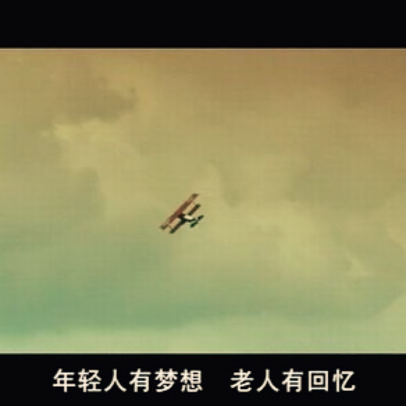 夜空中最亮的星