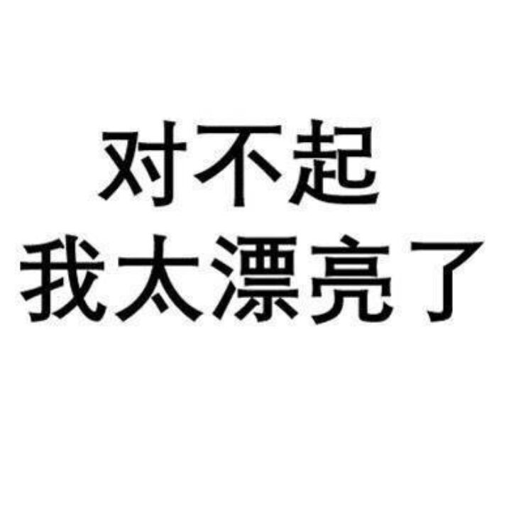 一事无成饭小卷