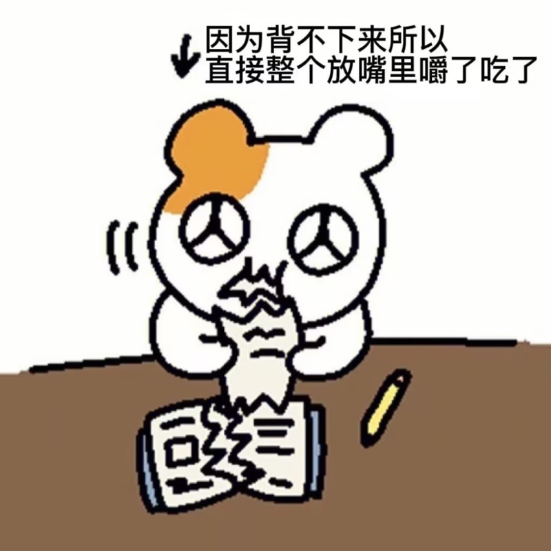 小周要有书读
