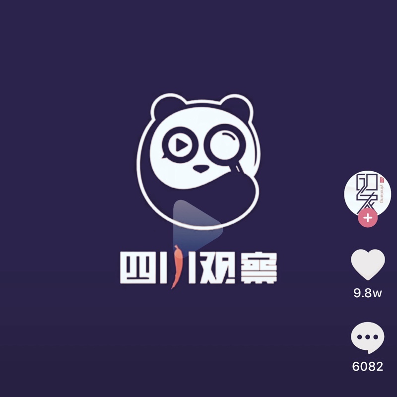 小四川到处观察-_-#