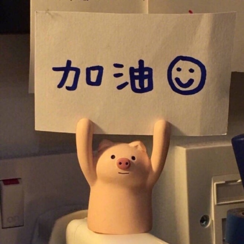 东子会夸人(^_^)