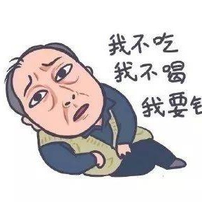 勇敢牛牛不怕困难