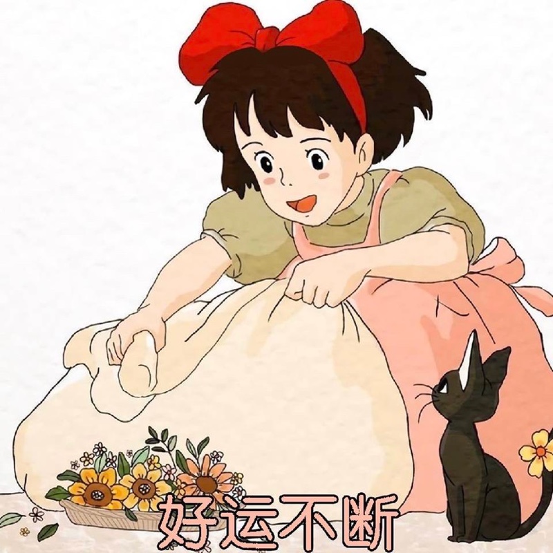 麦兹星搬砖的话梅