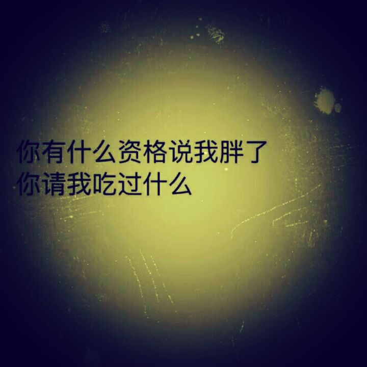 不愿透露姓名的Q女士