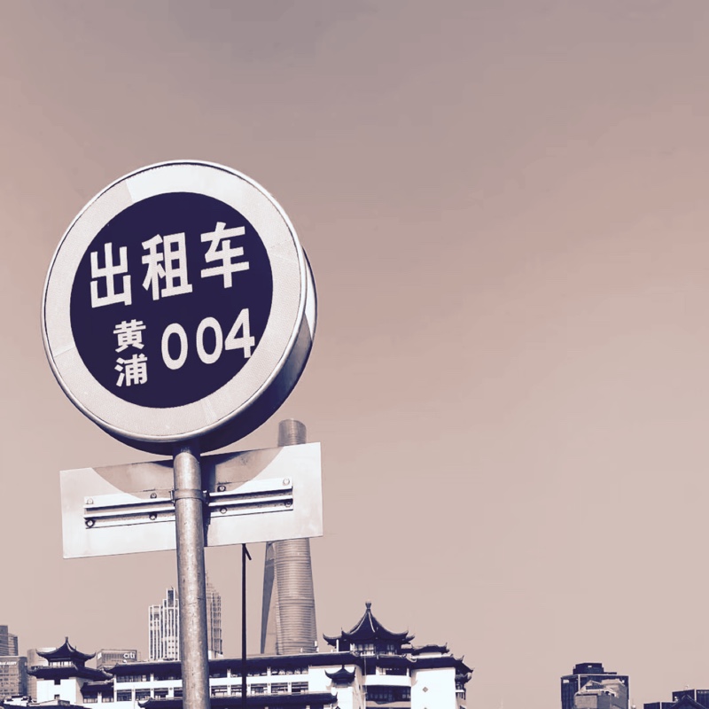 爱吃榴莲的圆脸妹妹QAQ